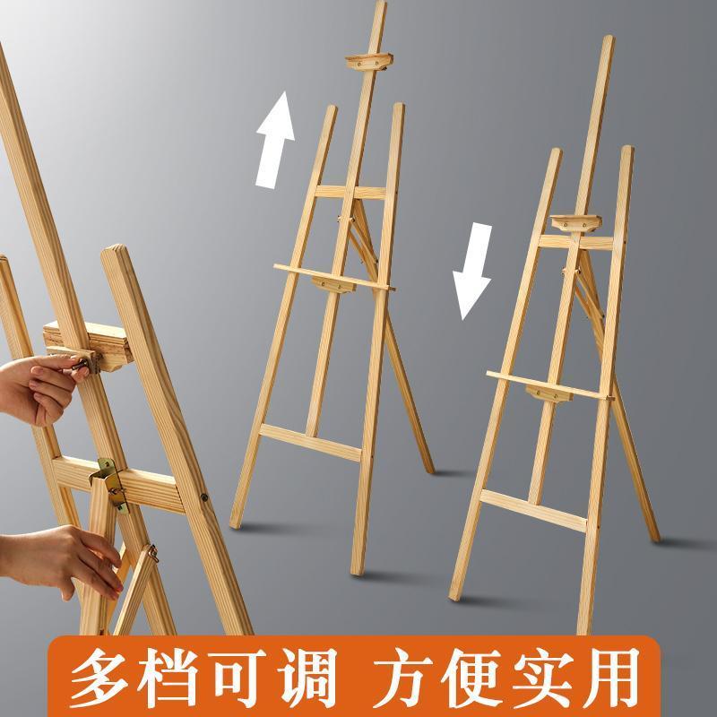 实木画板画架套装可折叠伸缩画架便携式三角画架美术素描画板画架