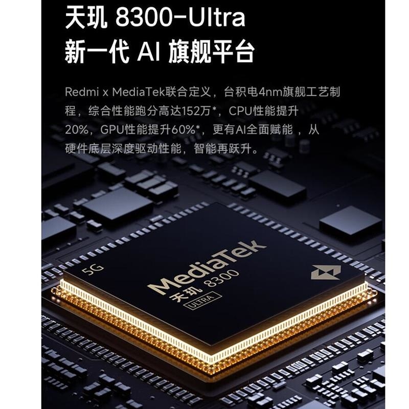 [原封]小米Redmi K70E 墨羽 12GB+256GB 天玑8300-Ultra 5G 小米澎湃OS 90W有线高清大图