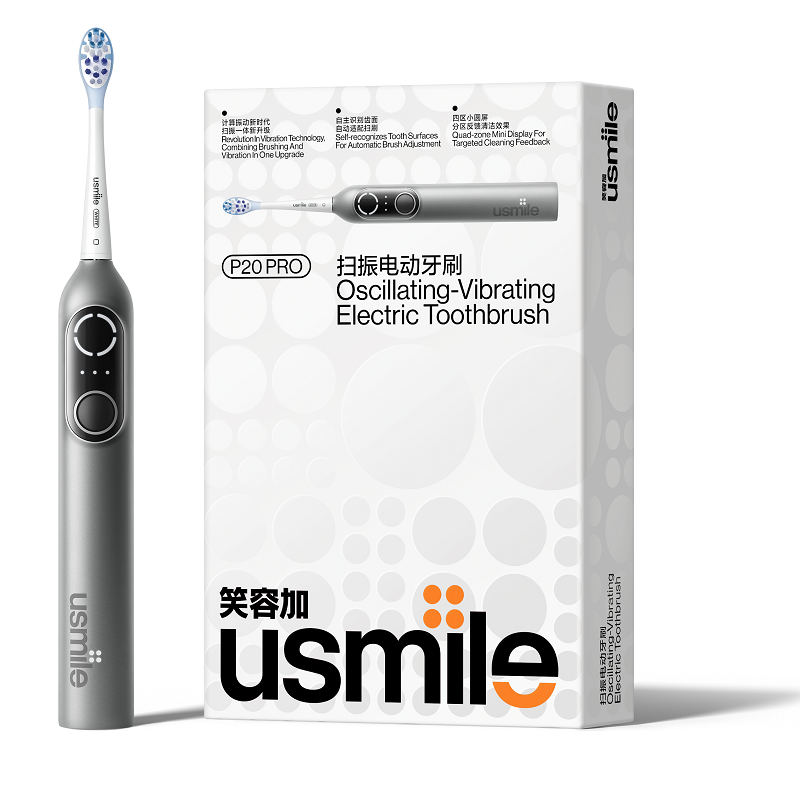 DXP Usmile 电动牙刷P20PRO 深空灰