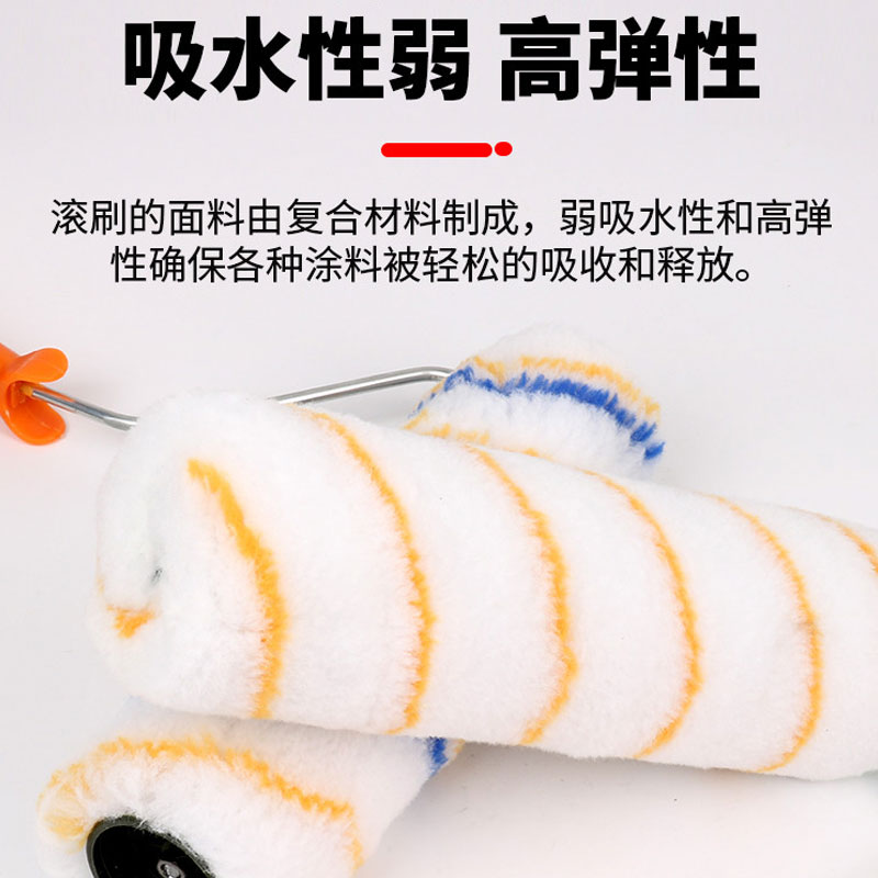 旺琰礼 涂料滚刷 9寸/把高清大图