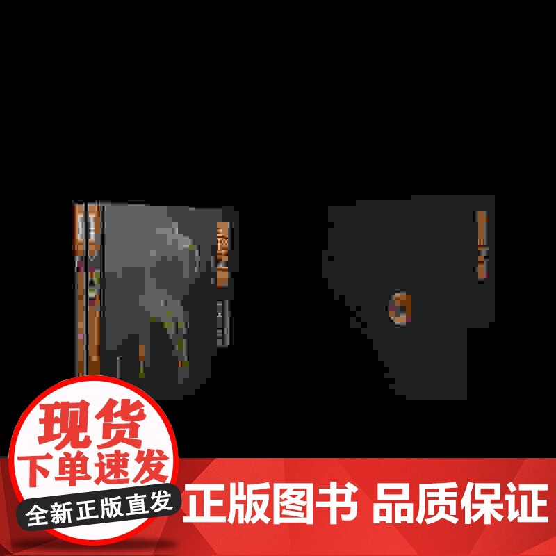 变形之美一函三册《从全球视野看非洲雕刻艺术》《非洲传统雕刻艺术品赏析》《非洲现代雕刻艺术品集萃》上海书画出版六月初发货高清大图
