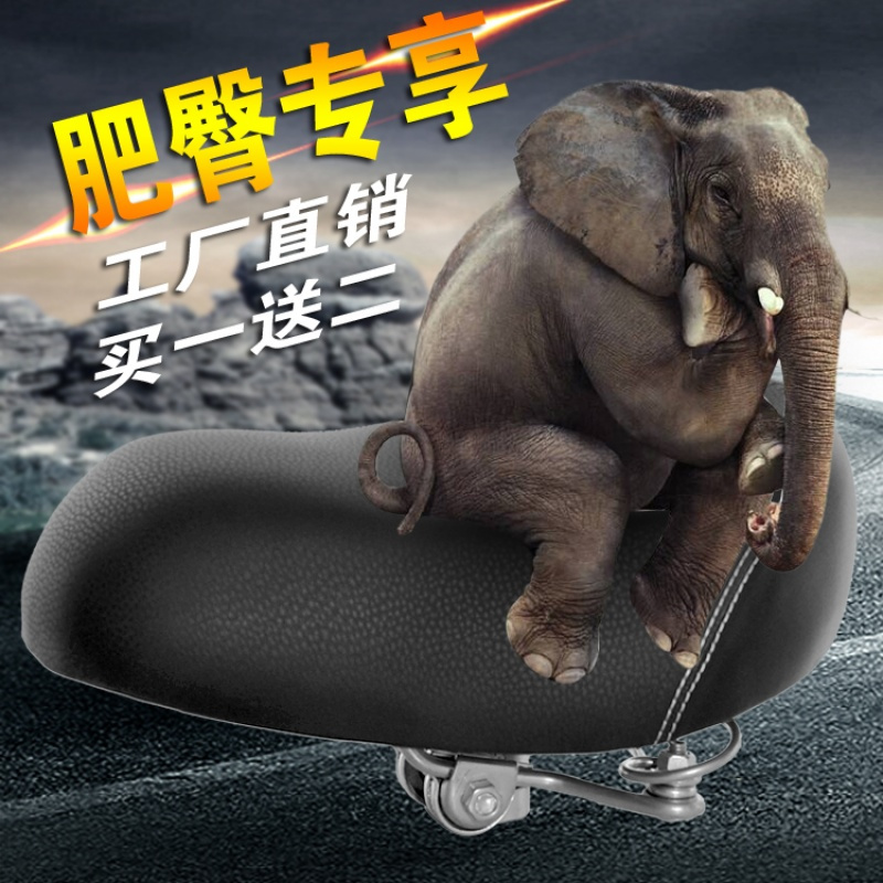 电动车车座坐垫电瓶车鞍座子电动自行车座垫座椅加大加厚铁壳通用