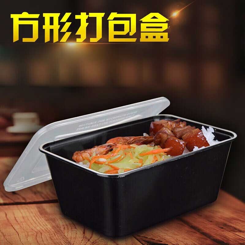 儵忽 一次性方形黑色密封盖餐盒打包盒 TO-JH48 1420ml 100套/1箱高清大图
