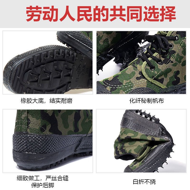 解放鞋男帆布胶鞋民工工地劳动干活劳保鞋子军训用防滑耐磨迷彩鞋 小花橡胶底 39