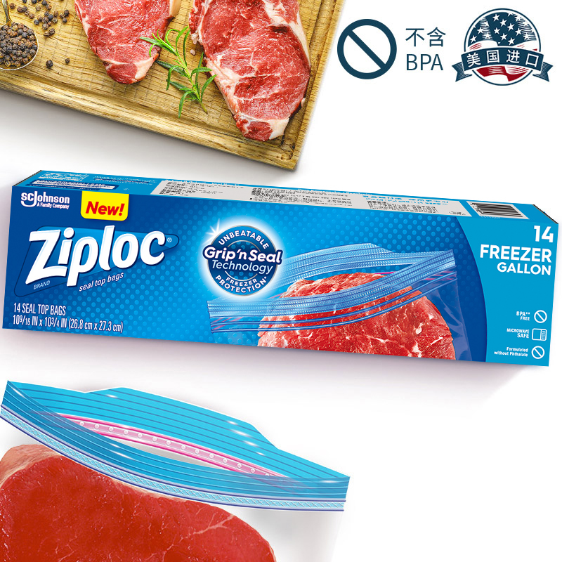 密保诺 Ziploc 美国进口 密实袋 冰箱冷冻专用 保鲜袋 非保鲜膜 大号14个 全美热卖品牌