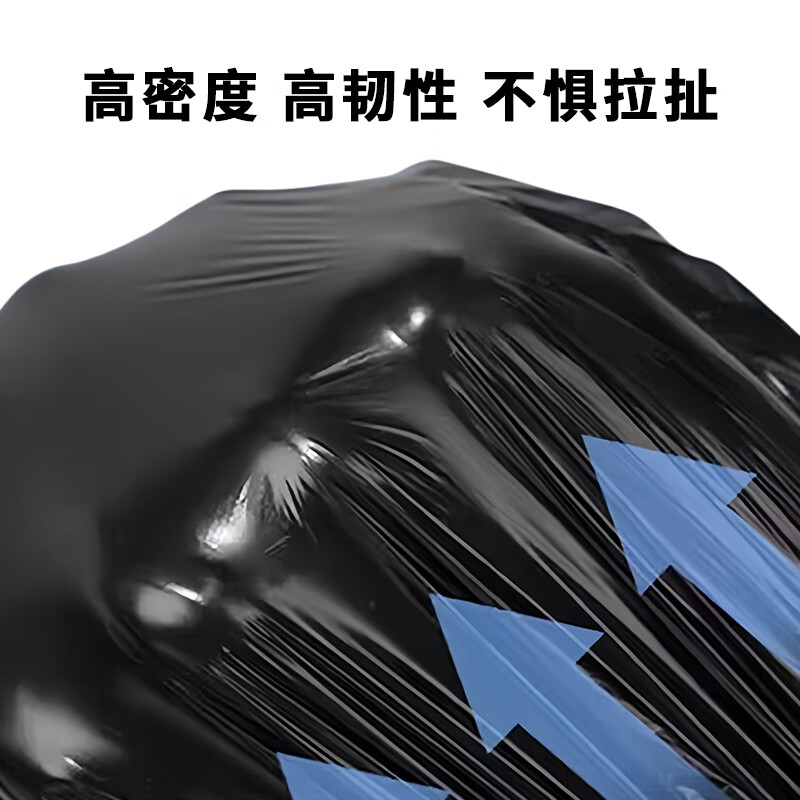 艾莱邦 GWBE-0265 100cm*110cm 20只/包 垃圾袋(计价单位:包) 黑色高清大图