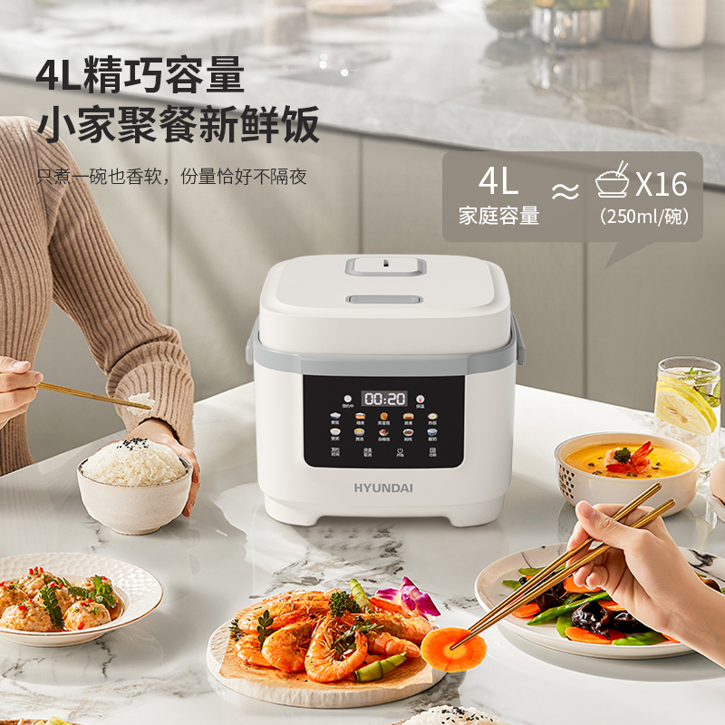 HYUNDAI 智能电饭煲- FBD40-7A9高清大图