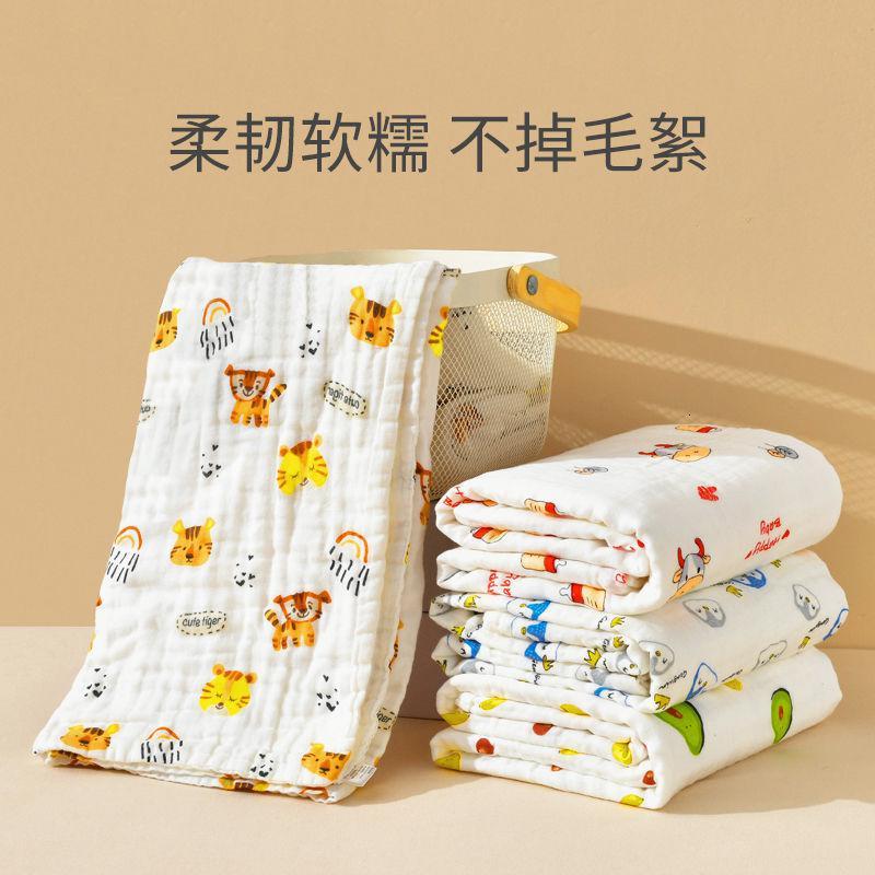 婴儿浴巾纯棉纱布超柔吸水儿盖毯初生宝宝洗澡包被儿童毛巾被