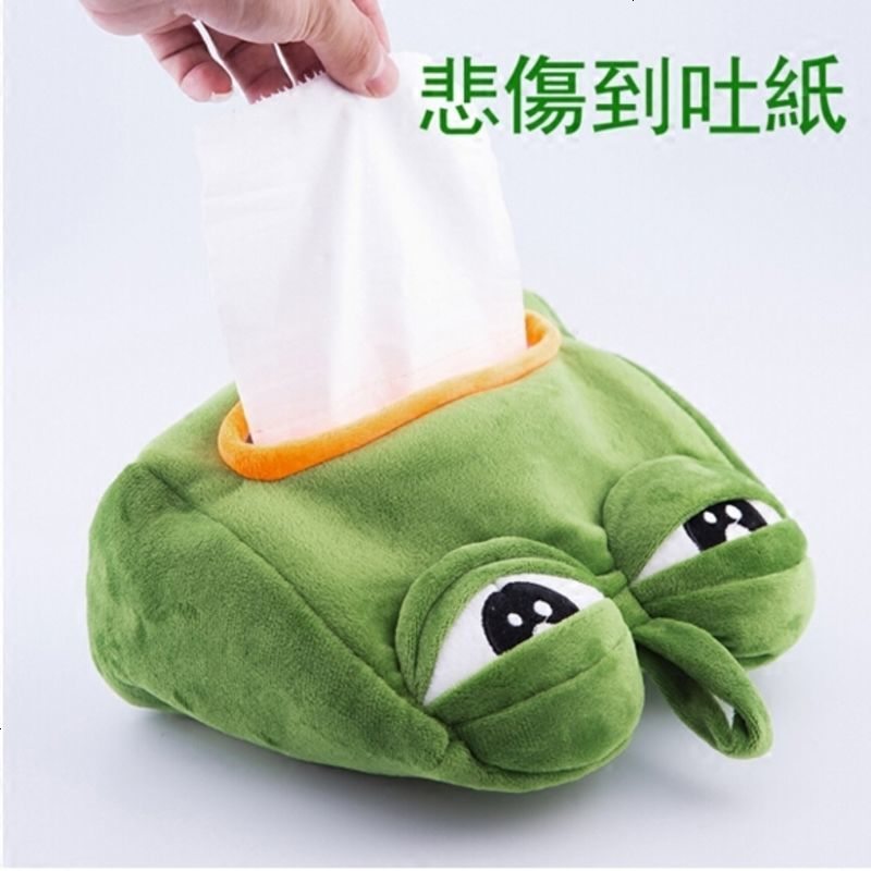 动漫悲伤蛙纸巾盒个性搞怪卡通青蛙二次元恶搞抽纸盒 汽车收纳盒