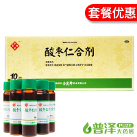 余良卿号酸枣仁合剂口服液10ml*10支清热泻火养血安神不眠心悸