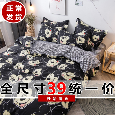 网红款少女四件套宿舍床上用品单人双人学生床单被套三件套被罩4