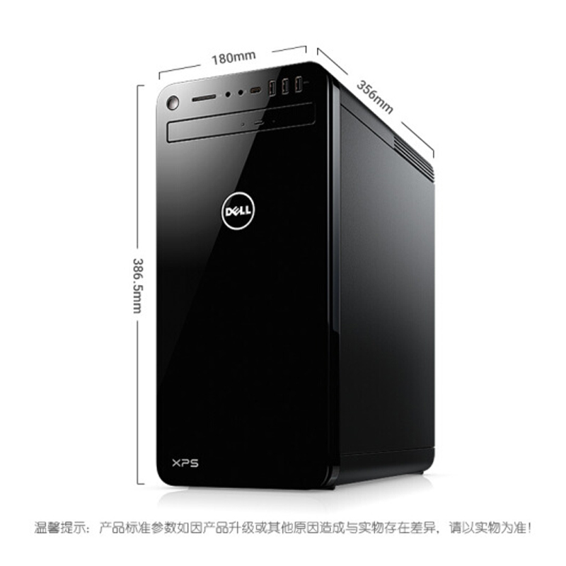 戴尔(DELL)XPS 8930-R19N8高性能游戏台式电脑主机(i7-8700 16G 2T+256G固 6G独显)