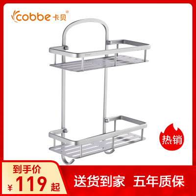 卡贝cobbe太空铝浴室置物架卫浴2层三角架壁挂洗澡间三角篮 卫生间挂架