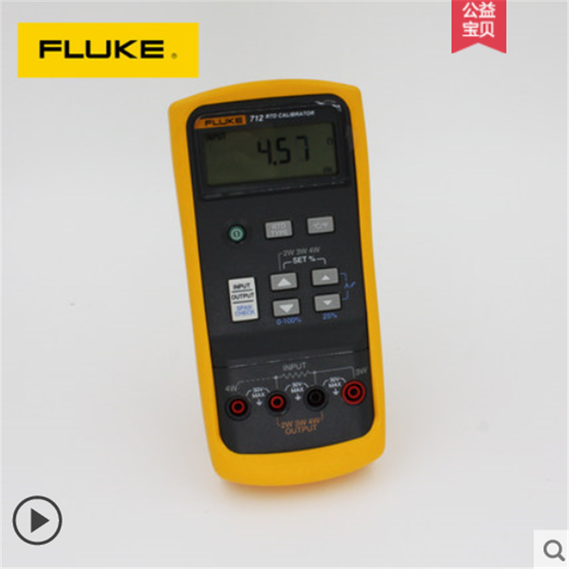 福禄克 Fluke FLUKE 714 热电偶温度校准器 1台