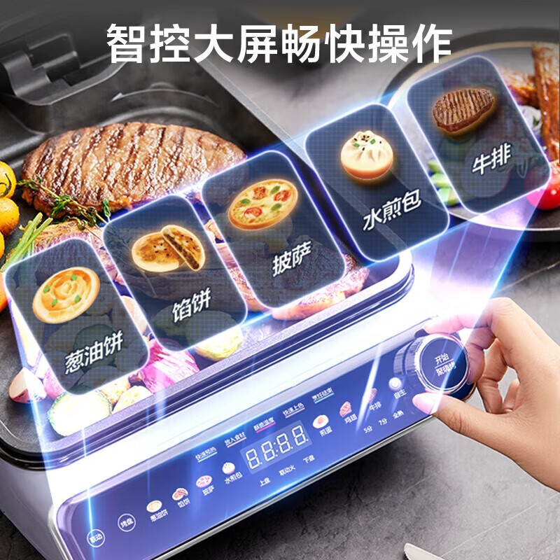 苏泊尔(SUPOR)电饼铛 可拆洗烤盘30MM加深烤盘家用一体煎饼机早餐机烙饼机 上下盘可拆洗 JC2828RQ865高清大图