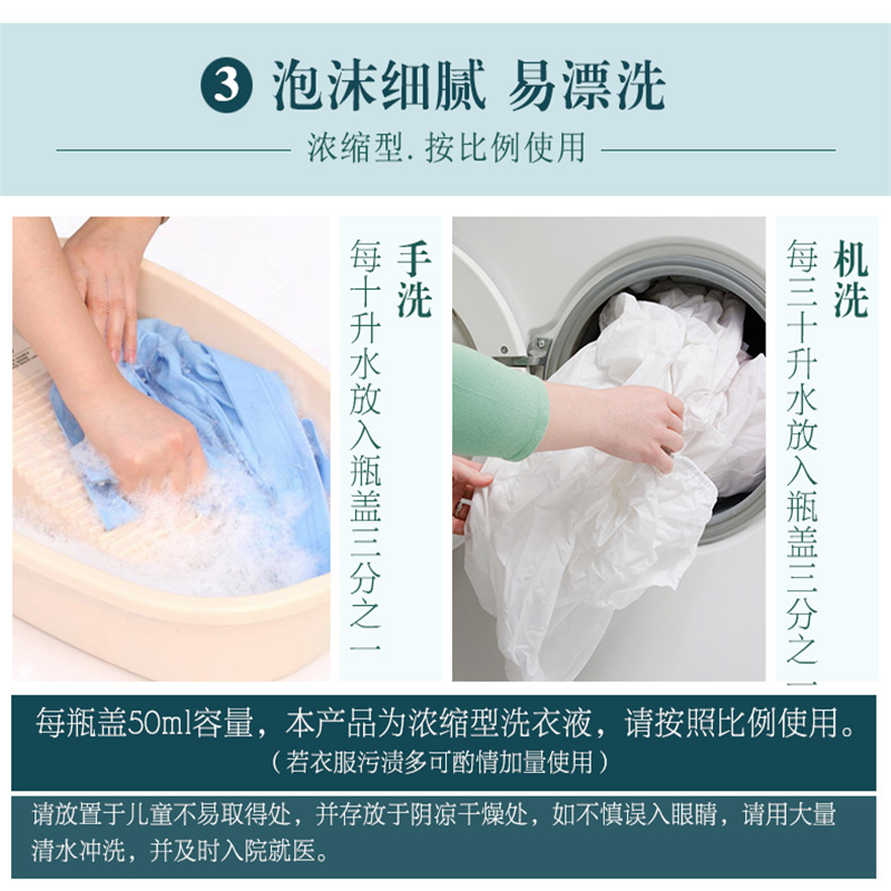 逸乐舒 泡飘乐 进口衣物柔软植物原料抑菌不含荧光剂浓缩宝宝婴儿洗衣液2kg*2 单套价