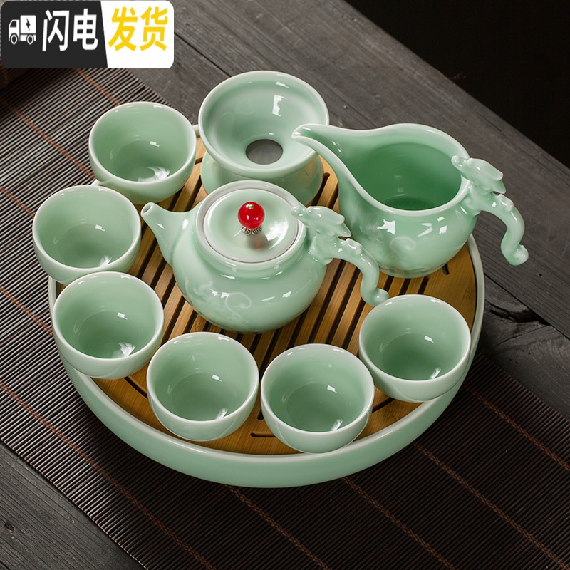 三维工匠青瓷功夫茶具套装茶盘家用简约小茶杯鲤鱼茶碗陶瓷茶壶自动 青瓷西施壶10头套组