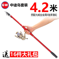 光威(GW)中途岛海杆抛竿远投甩杆超硬碳素海钓鱼竿海竿渔具套装 抖音