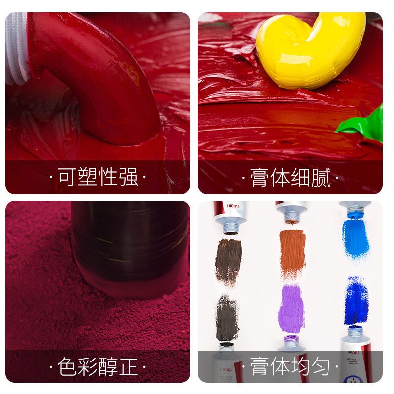 油画颜料100ml油画套装46色学生美术大支油画颜料套装