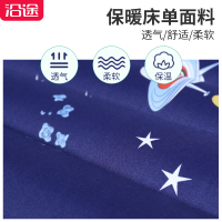 沿途F26 车载充气床 分体有档 梦幻星球