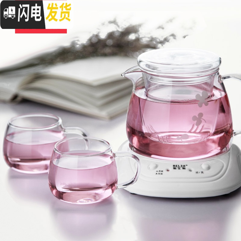 三维工匠花茶壶玻璃茶壶恒温60℃底座套装 加热创意泡茶杯茶具过滤 新温时恒温宝白色+小花壶+杯子