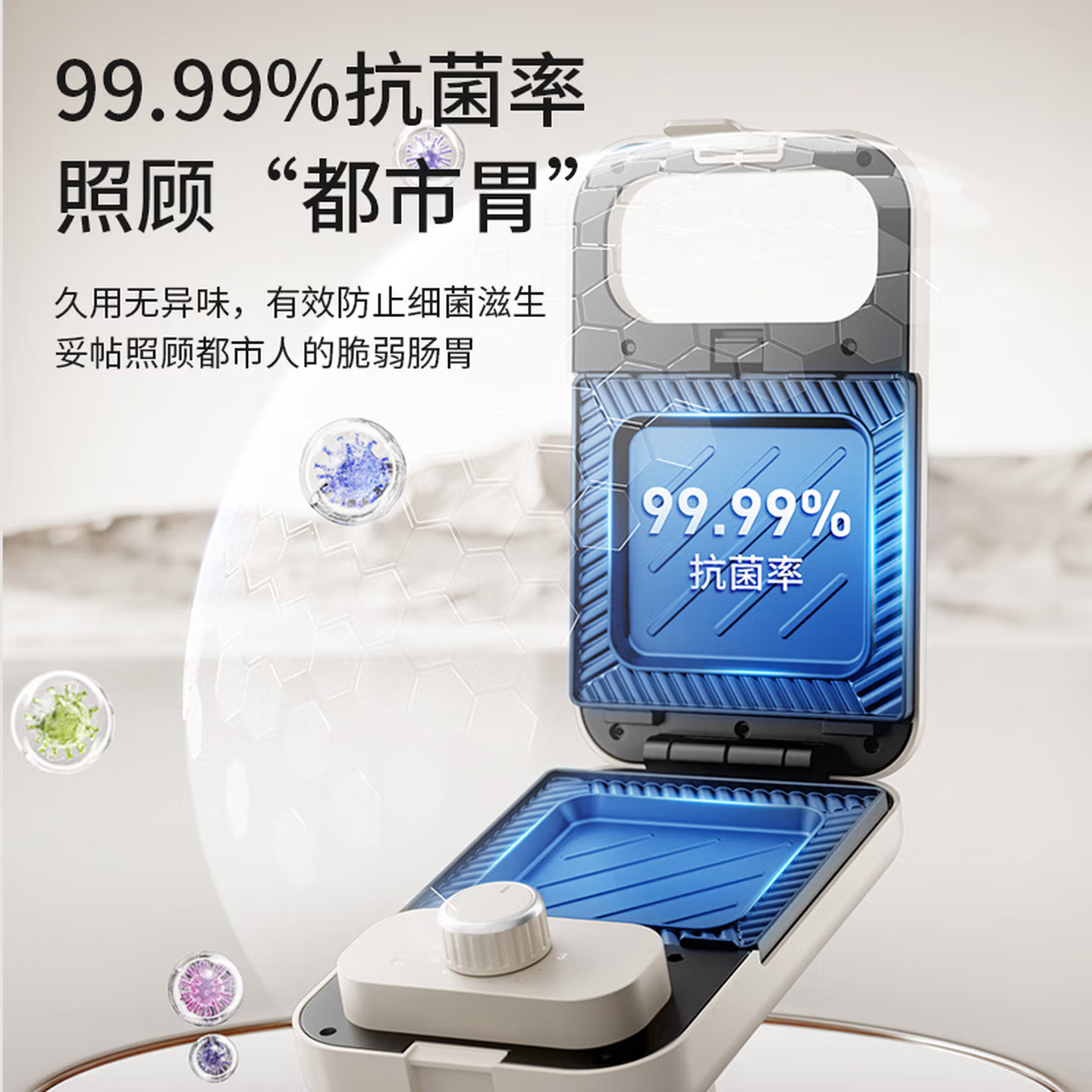 九阳华夫饼机(三明治机)JK1312-K72高清大图