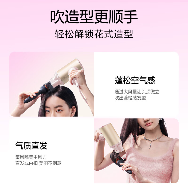 素士SOOCAS负离子高速干发电吹风S10静音智能恒温护发科技紧凑便携设计高清大图