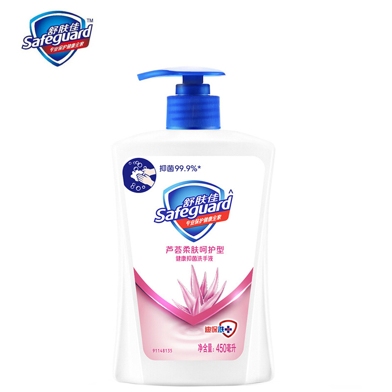 舒肤佳 芦荟柔肤 呵护型 健康抑菌洗手液 450ML (单位:瓶)