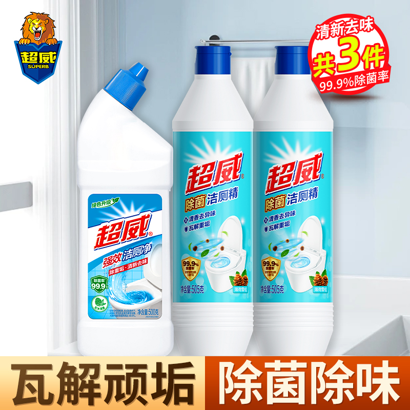 超威强效洁厕净500g+除菌洁厕精505g*2瓶清新去味除菌去垢