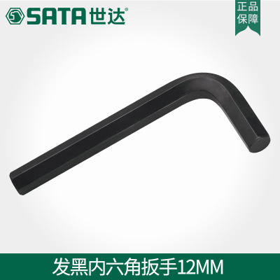 世达工具发黑大规格L型扳手六棱内六角螺丝刀内六方六角匙84318