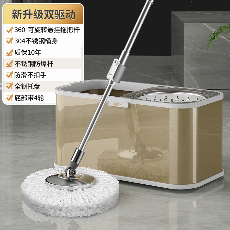 新款太太乐拖把不锈钢旋转拖把桶免手洗甩干脱水双驱动好神拖墩布桶吸水拖布免手洗懒人拖把报价 参数 图片 视频 怎么样 问答 苏宁易购
