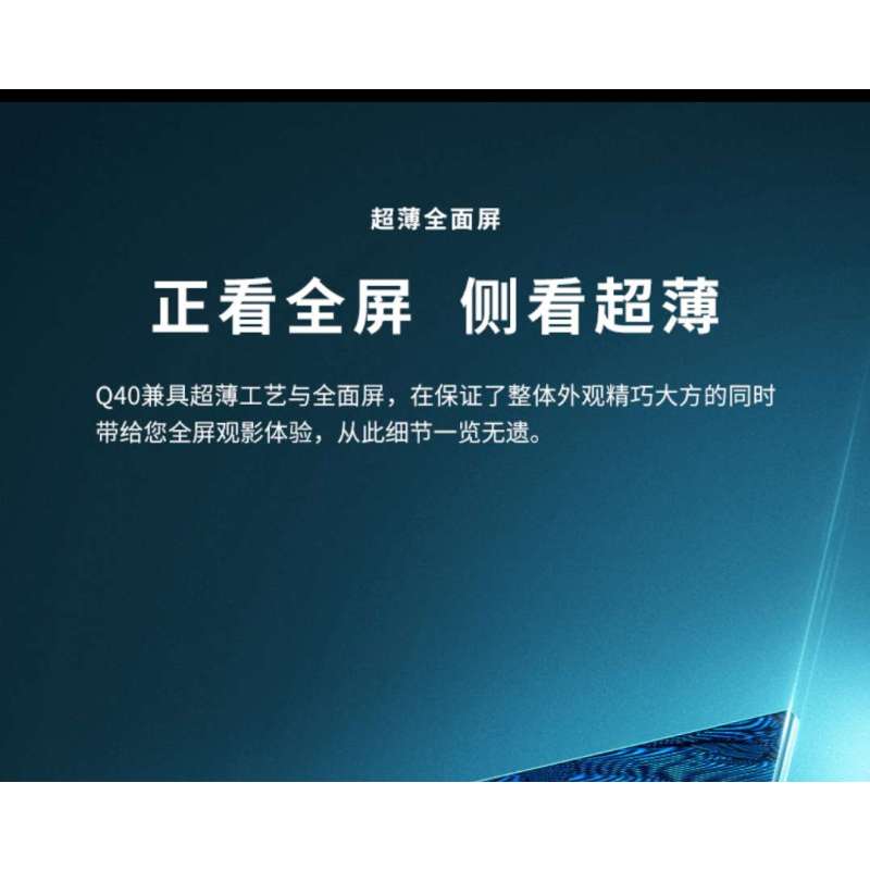 创维skyworth55q4055英寸全面屏4k超高清hdr人工智能互联