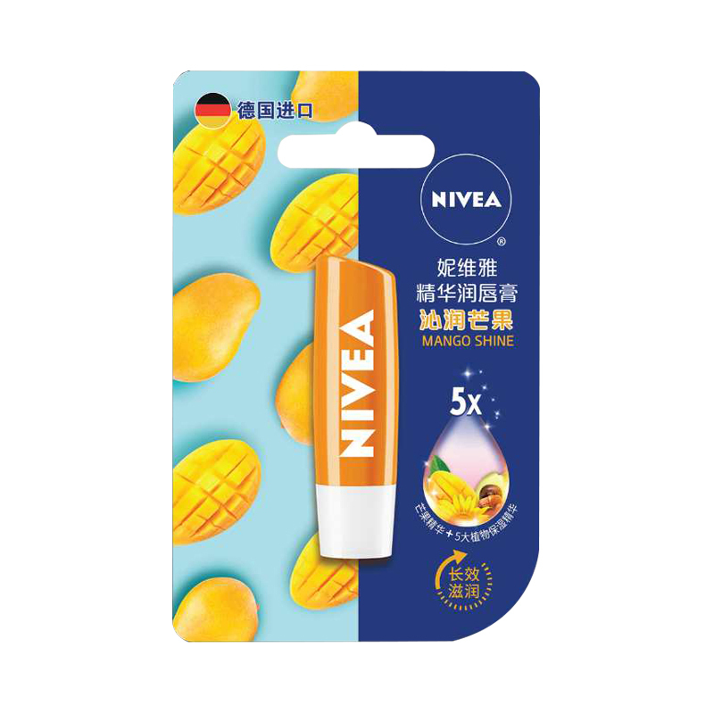 妮维雅(NIVEA)精华润唇膏 沁润芒果4.8g(润唇膏 唇彩 女士进口唇膏）