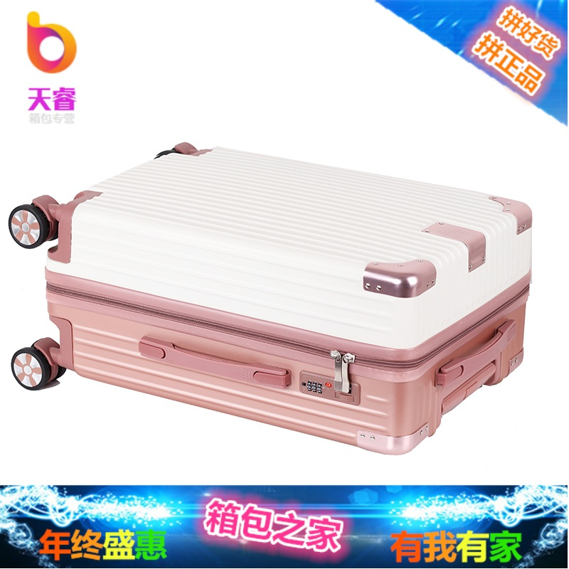 ins网红行李箱潮女24寸20小清新拉杆箱26万向轮韩版旅行皮箱子男