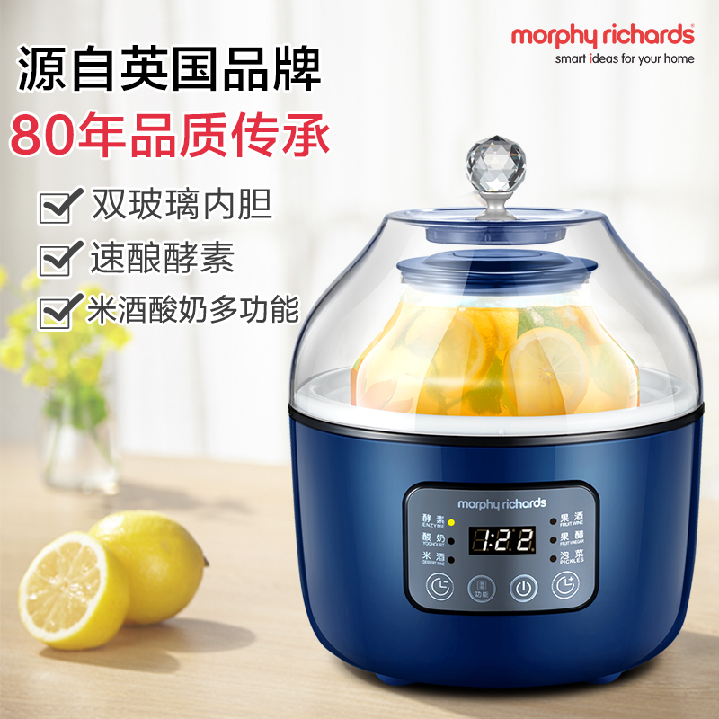 摩飞电器(Morphyrichards)MR1009双玻璃内胆摩飞酵素机酸奶机家用全自动酵素机酸奶机 1.6-2L蓝色高清大图