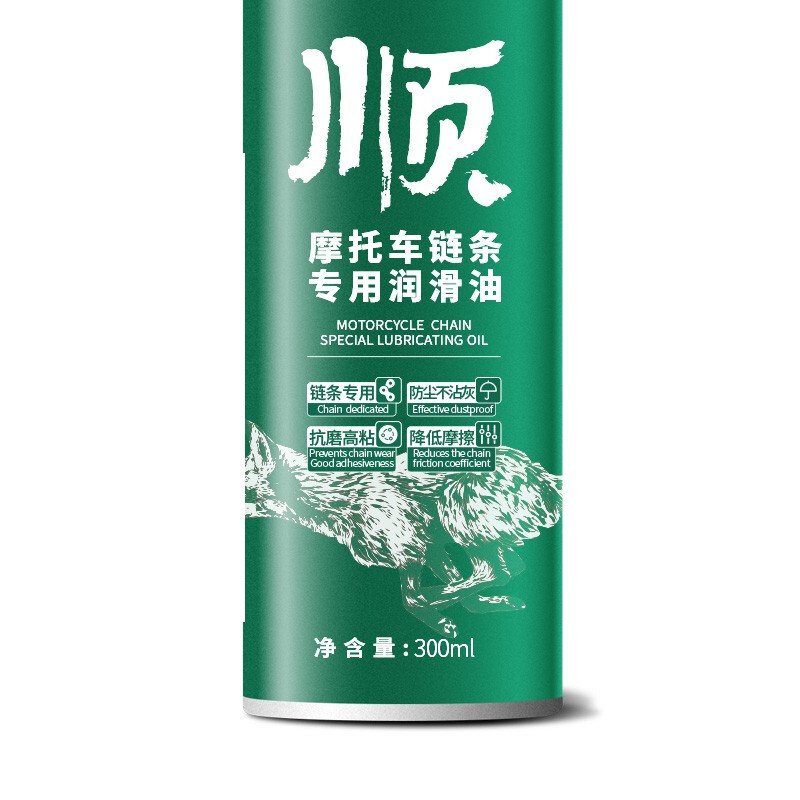 至尊统一 摩托车链条油 重机车润滑油防水防尘链条清洗剂 速干 渗透力强300ml