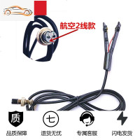 [补贴10%]逆变器手按开关三线防水手捏式树脂款触点纯铜升压器电子机头配件 2线航空头开关[2条] 220V
