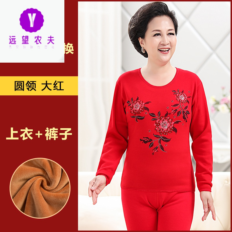 帅气暖装!中老年人保暖内衣女士套装男土加厚加绒老人妈妈奶奶爸爸冬季寒迈尔尼诺(MYLE NINO)