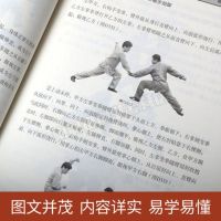 稀世珍本经典华拳(下册)蔡龙云武术书籍大全搭易筋经洗髓经咏春拳八极拳气功书籍武功能性训练武功秘籍书武术书籍体育书籍内