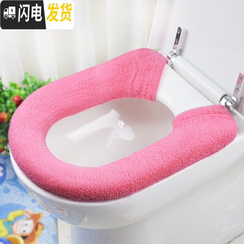 三维工匠加厚马桶坐垫方形U型四季通用马桶垫纽扣坐便套家用防水马桶套高清大图