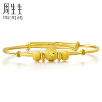周生生(CHOW SANG SANG)黄金(足金)小手镯 满月BB婴儿宝宝手镯 儿童金镯 31484K 计价