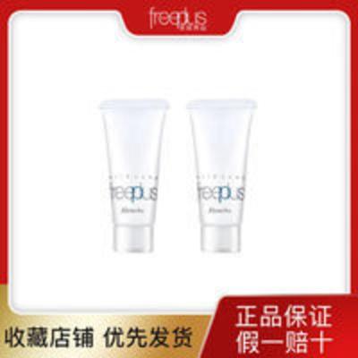 [小样]芙丽芳丝净润洗面霜 7g*2氨基酸洗面奶洁面深层清洁男女 [小样]芙丽芳丝净润洗面霜 7g*2氨基酸洗面奶洁面深