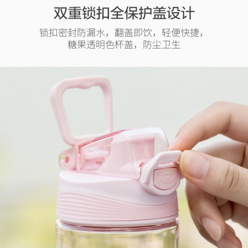 茶花tritan塑料男女过滤运动水杯学生儿童户外便携随手杯密封防漏