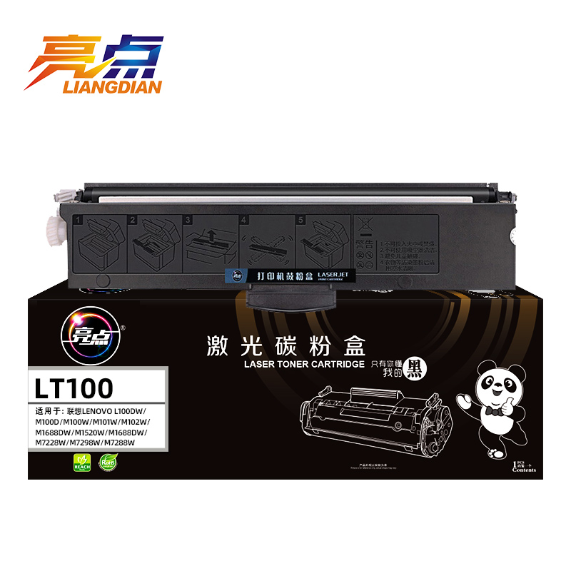 亮点硒鼓LT100适用联想M100w黑色粉盒 支高清大图