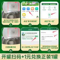 明一(wissun)牧兰纯2段 婴幼儿配方有机牛奶粉 6-12个月 罐装700g