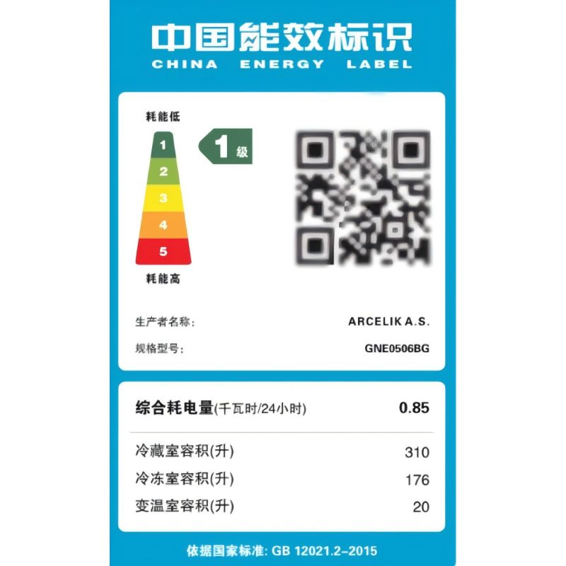 倍科(beko)506L十字对开门冰箱 纤薄平嵌 全时净味 双区除菌 蓝光养鲜 三档变温 一级能效 GNE0506BG