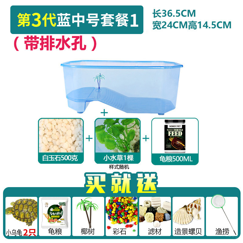 乌龟小乌龟缸大型养龟的专用鱼缸巴西龟别墅饲养箱生态缸房子