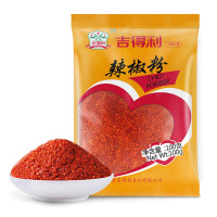 吉得利 辣椒粉100g 厨房调味料 香辛料 香辣火锅调料 烧烤调料