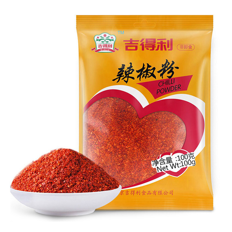 吉得利 辣椒粉100g 厨房调味料 香辛料 香辣火锅调料 烧烤调料