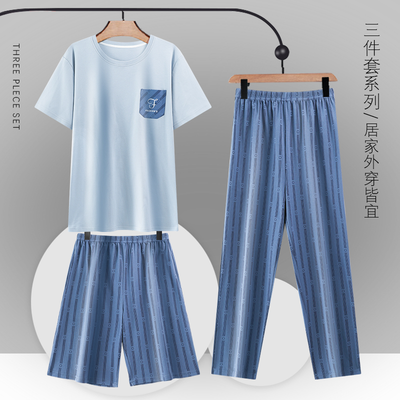 浪莎纯棉男士睡衣夏季短袖长裤三件套装全棉大码男款夏天家居服 4XL DGG-AF-31102三件套